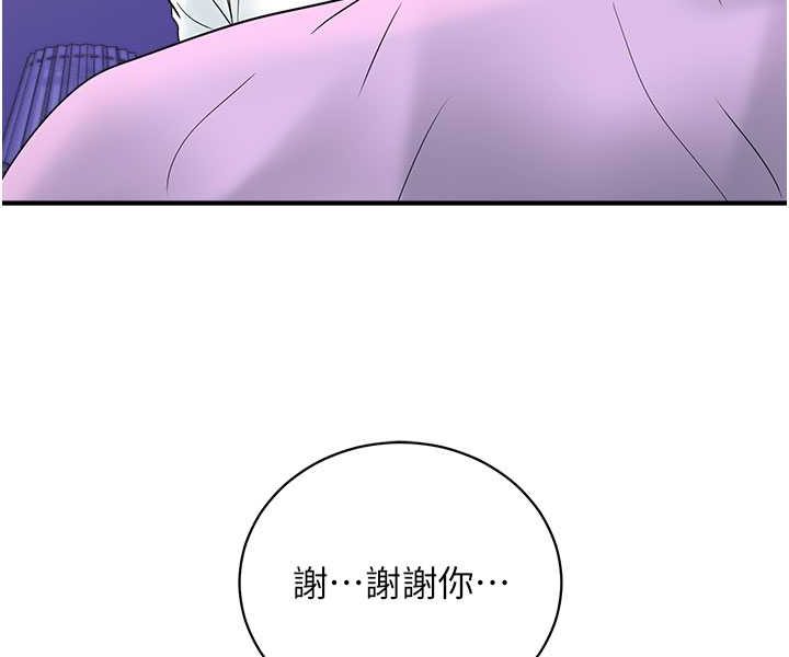 58P - 行动扫码鸡