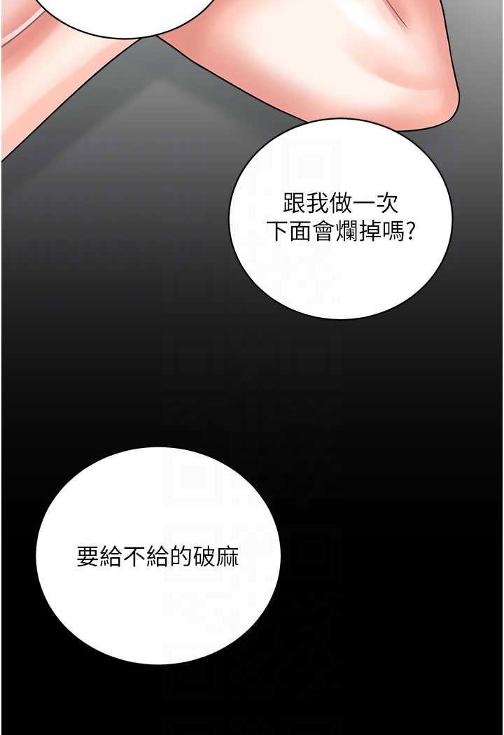 60P - 行动扫码鸡