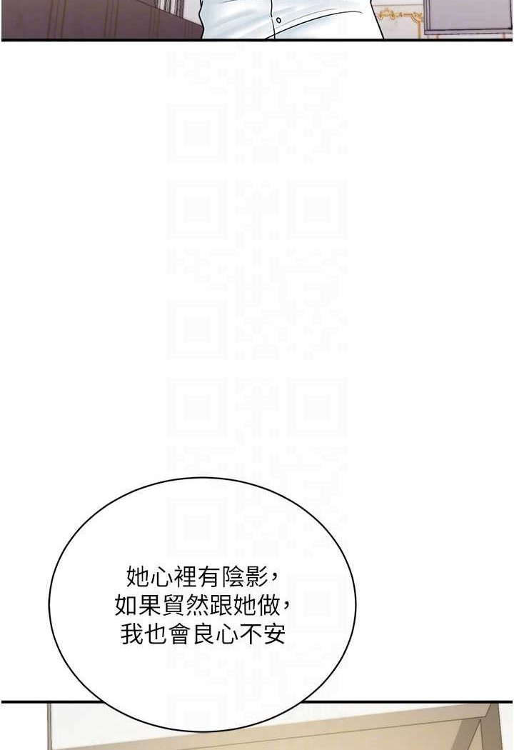 65P - 行动扫码鸡