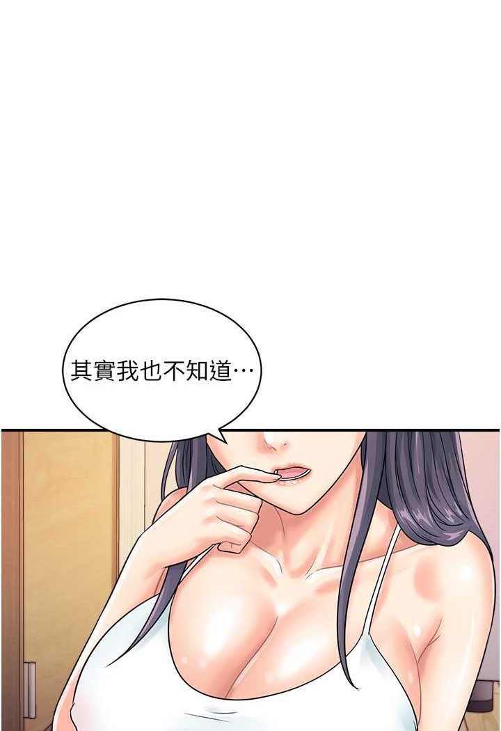 83P - 行动扫码鸡