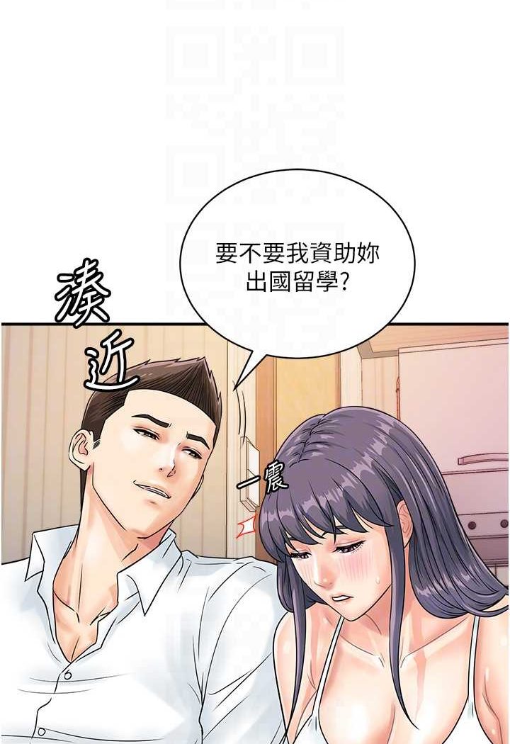 85P - 行动扫码鸡