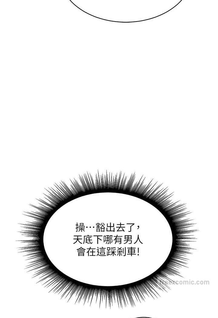 9P - 行动扫码鸡