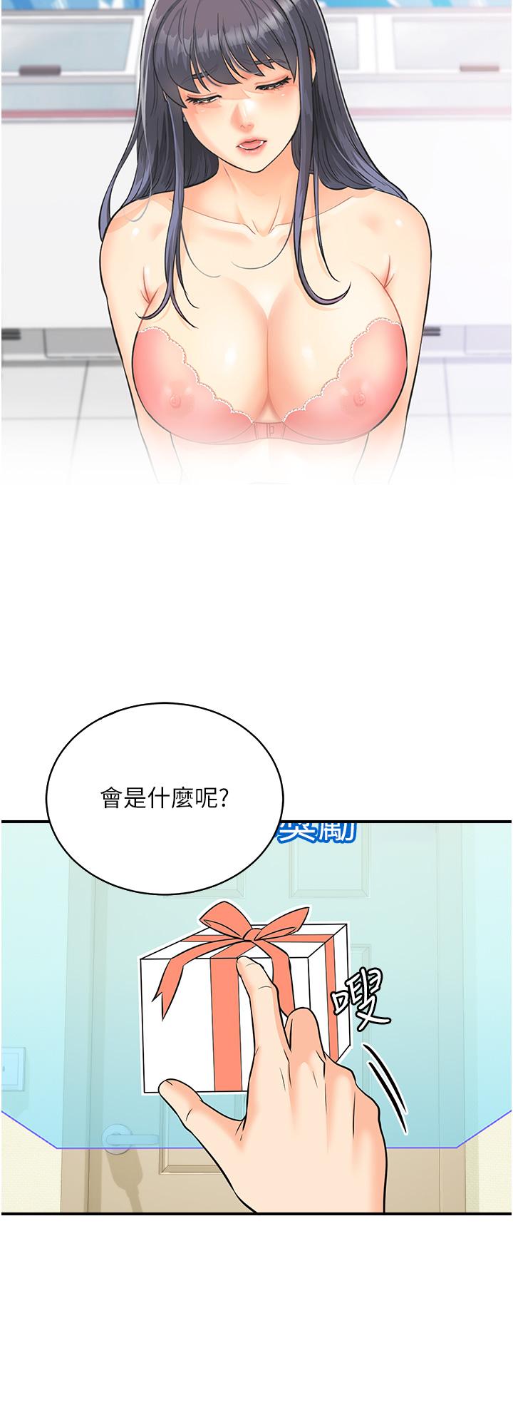 21P - 行动扫码鸡