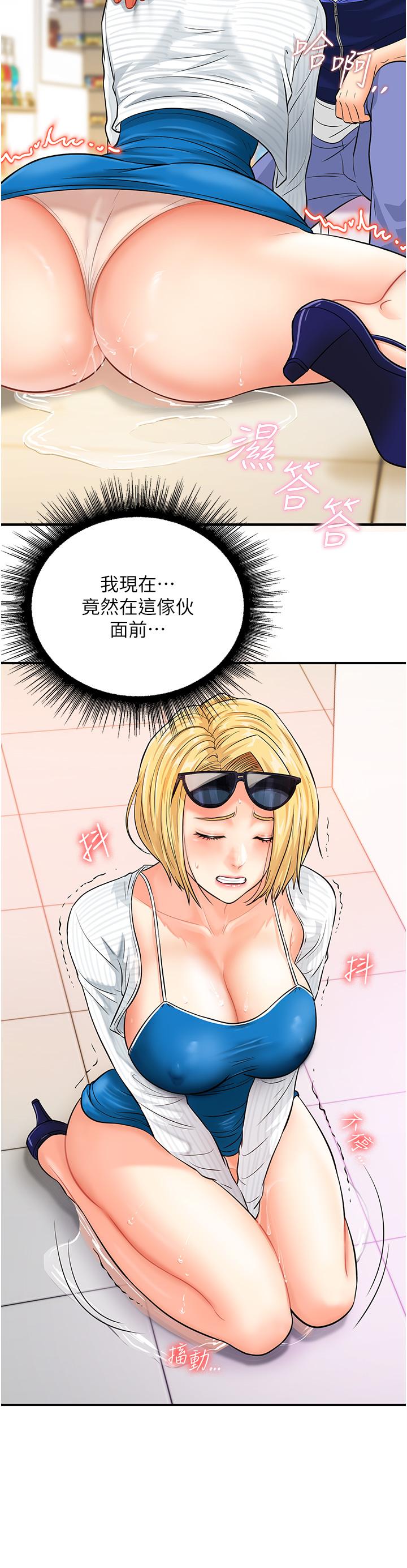 40P - 行动扫码鸡