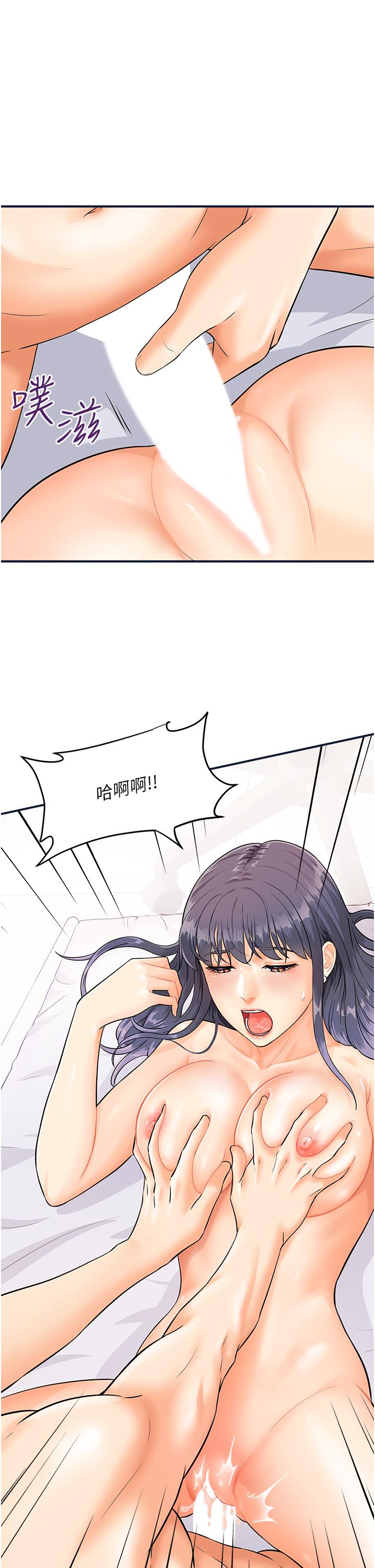 4P - 行动扫码鸡