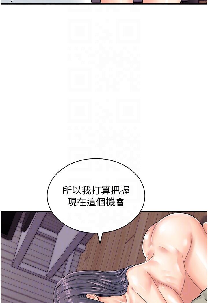 17P - 行动扫码鸡