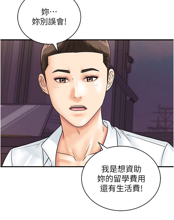 3P - 行动扫码鸡