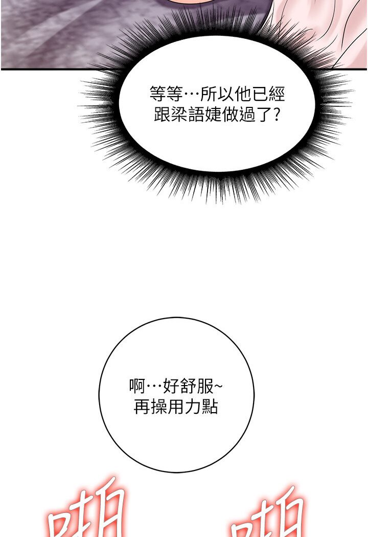 46P - 行动扫码鸡