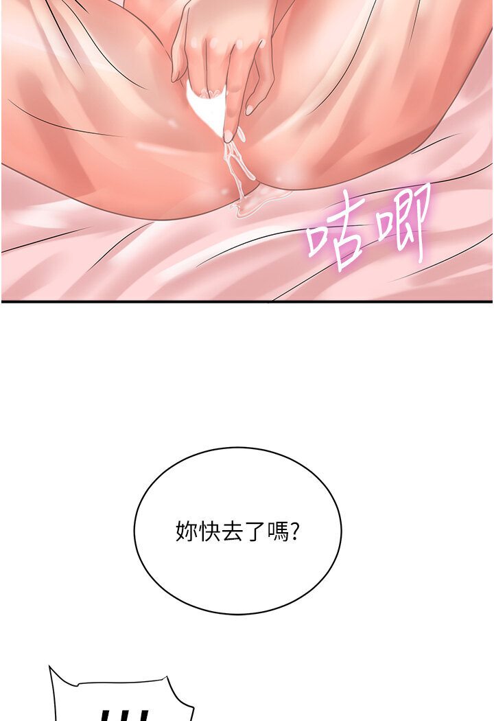 51P - 行动扫码鸡