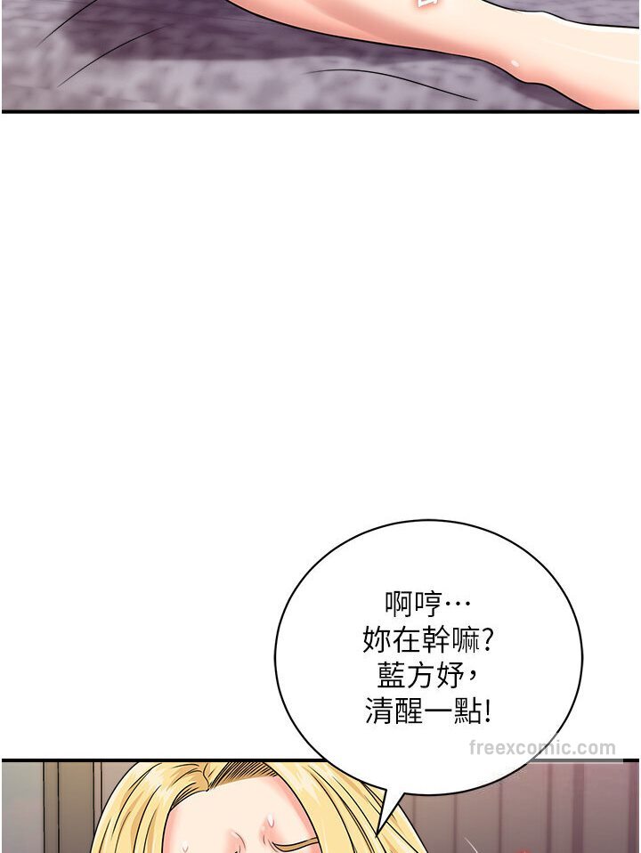 63P - 行动扫码鸡