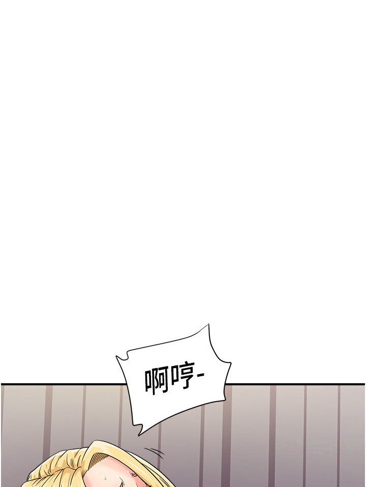 85P - 行动扫码鸡