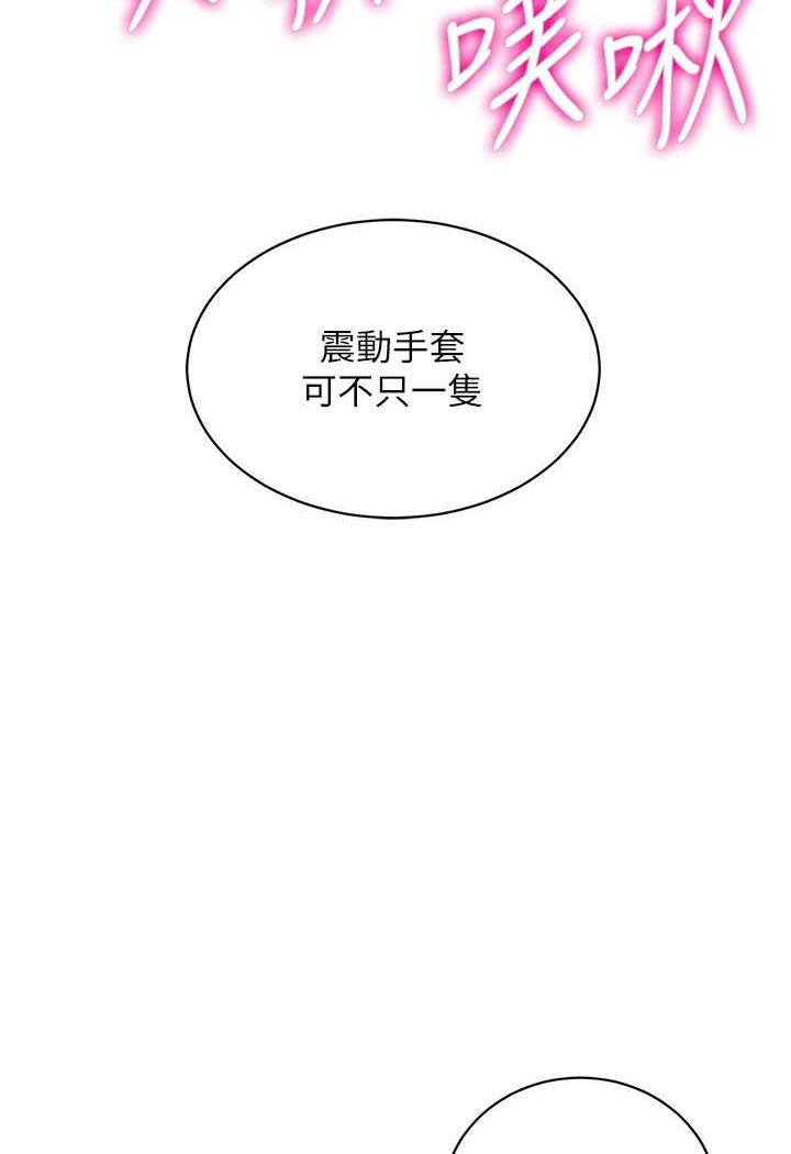 20P - 行动扫码鸡