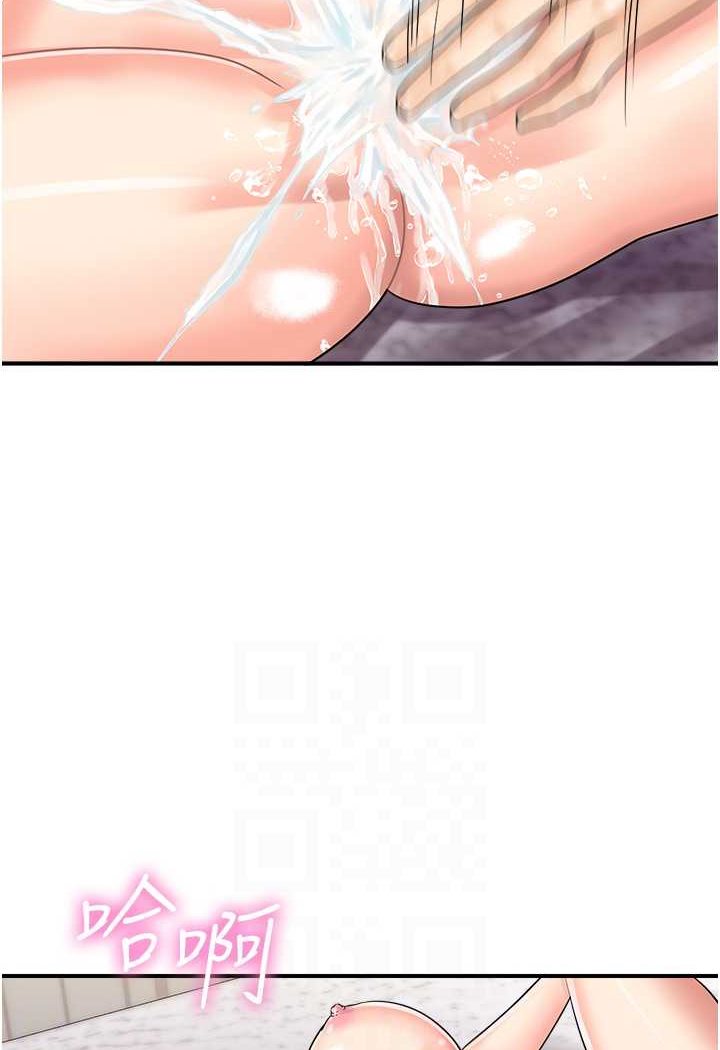 23P - 行动扫码鸡