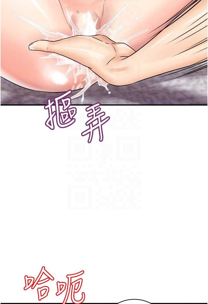 25P - 行动扫码鸡