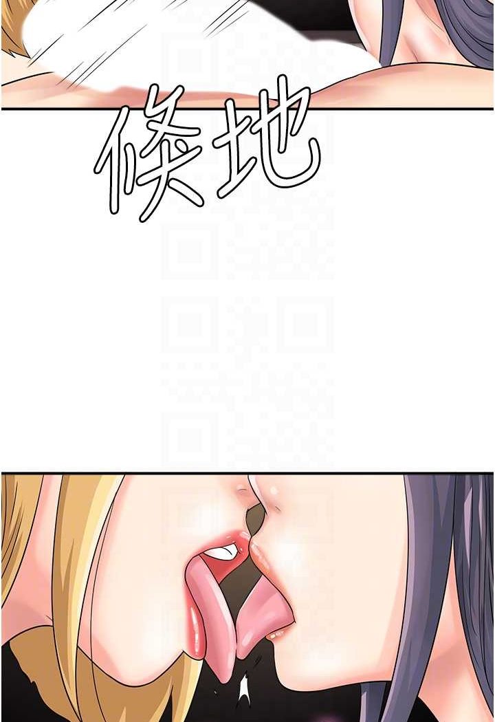 43P - 行动扫码鸡