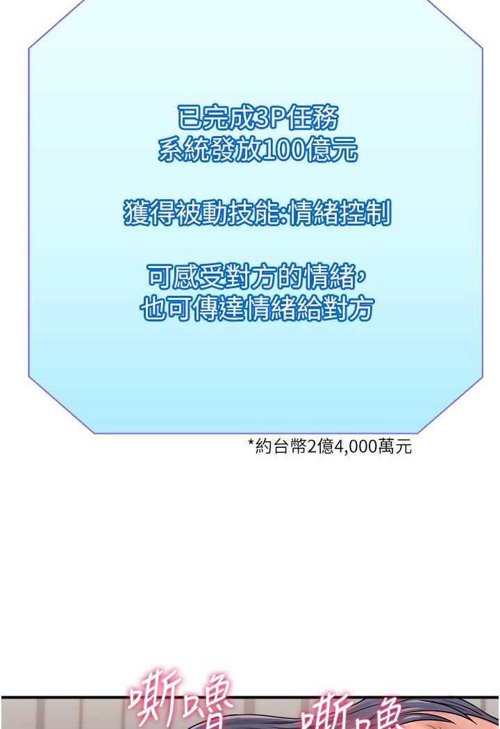 51P - 行动扫码鸡
