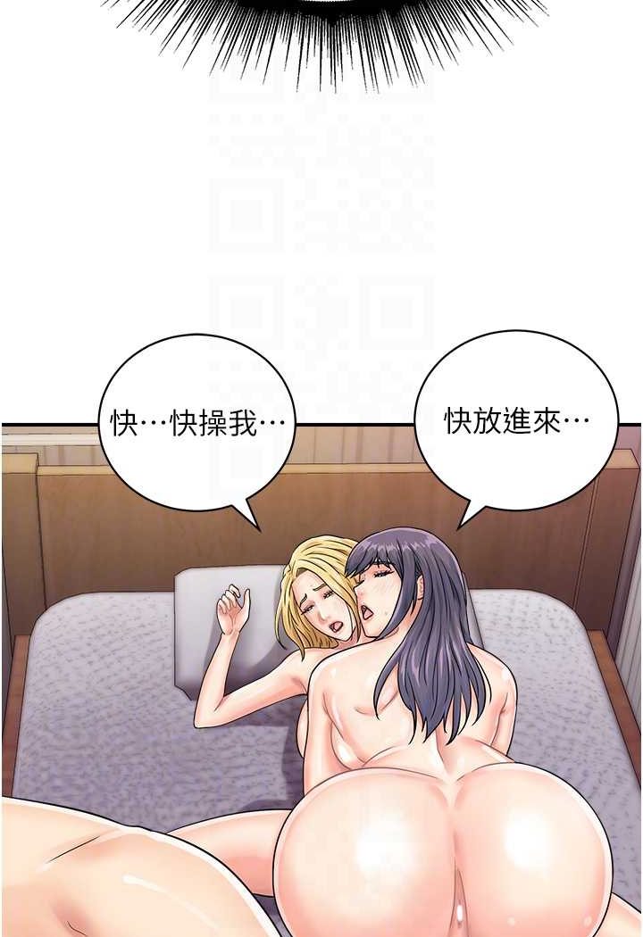 53P - 行动扫码鸡