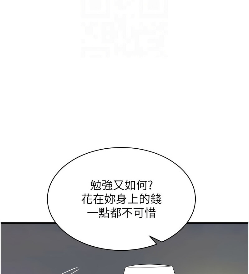 107P - 行动扫码鸡