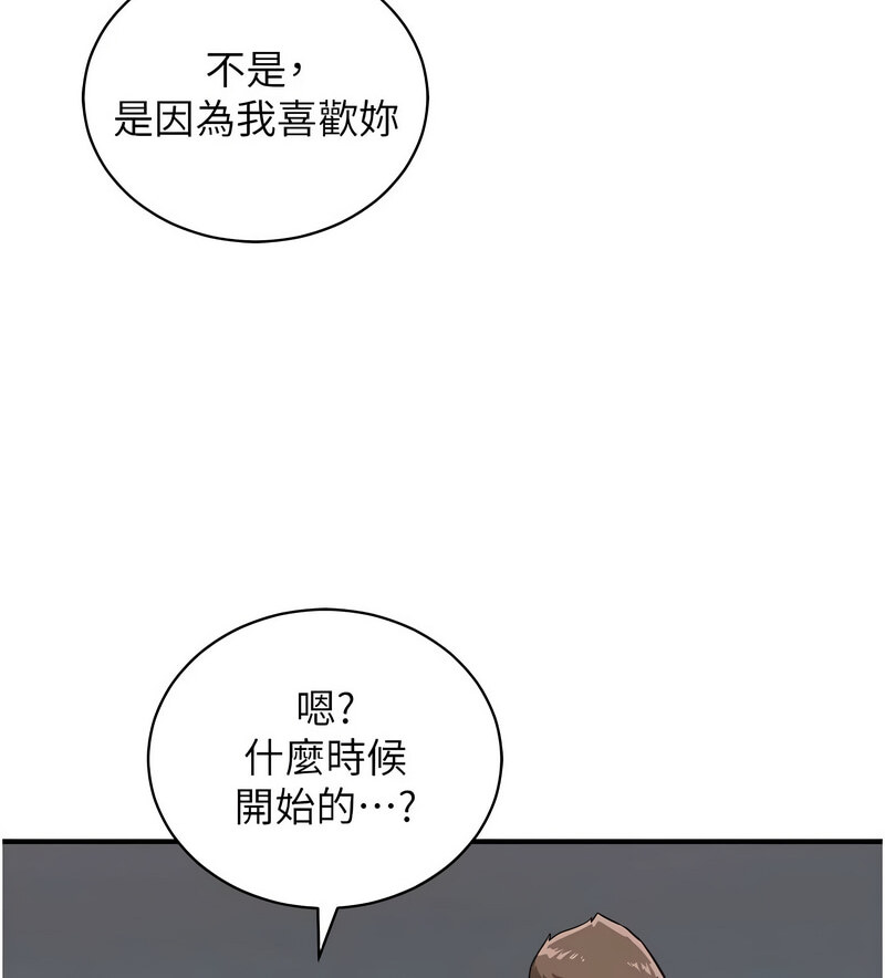 110P - 行动扫码鸡