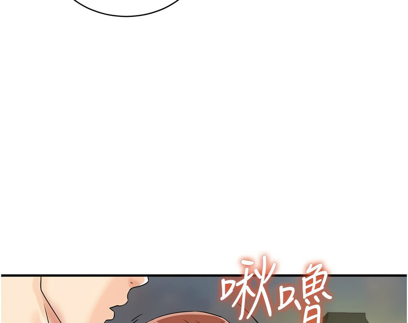 123P - 行动扫码鸡