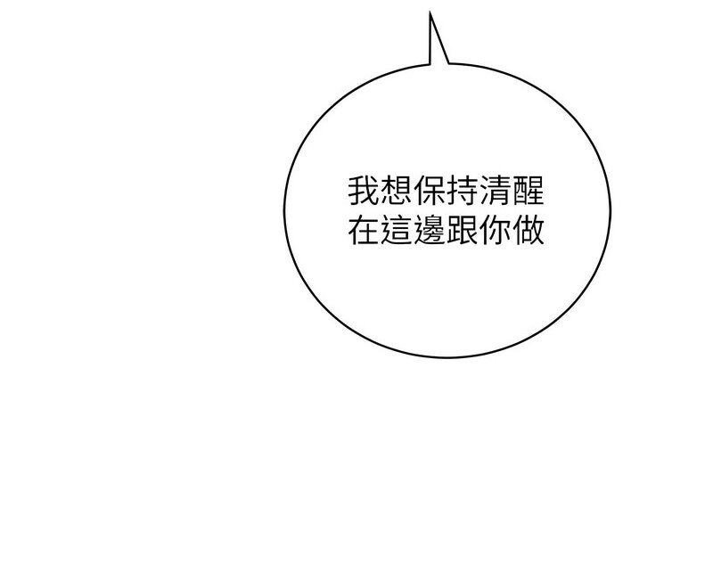125P - 行动扫码鸡