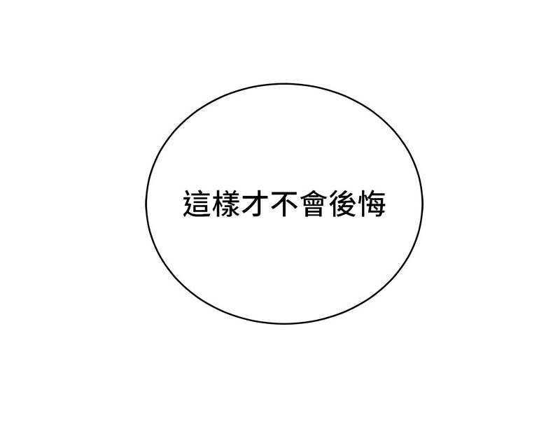 129P - 行动扫码鸡
