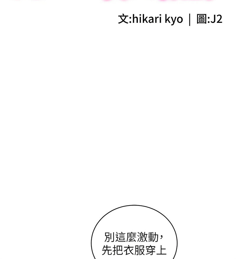 14P - 行动扫码鸡