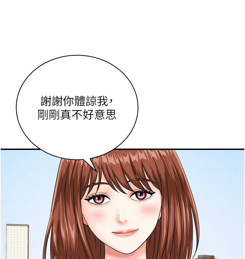 27P - 行动扫码鸡