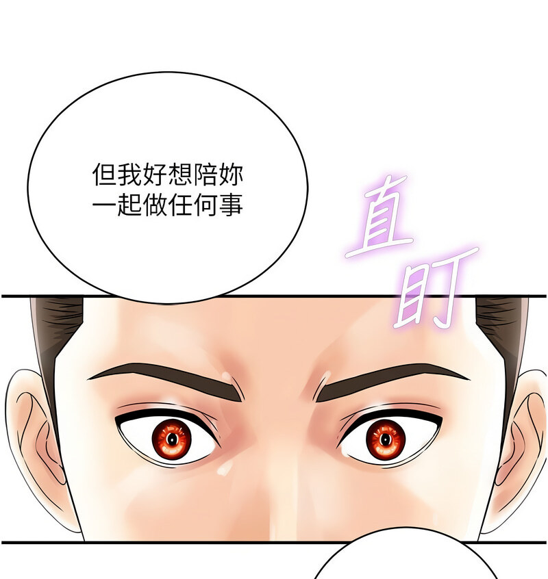 29P - 行动扫码鸡