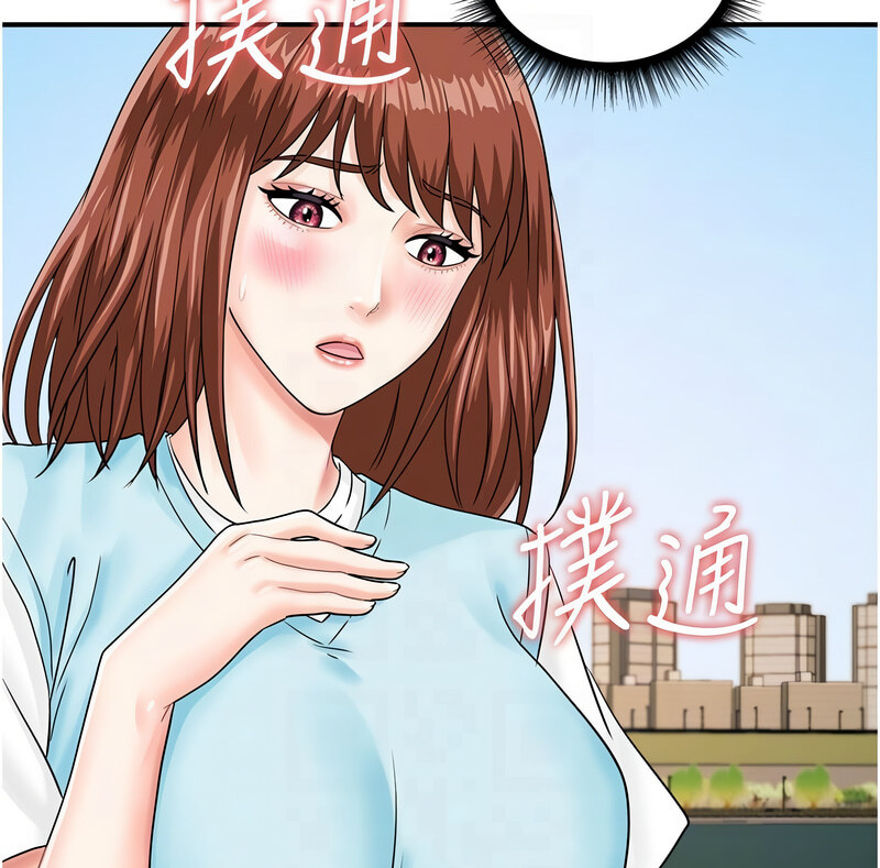 31P - 行动扫码鸡