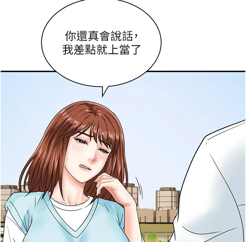 35P - 行动扫码鸡
