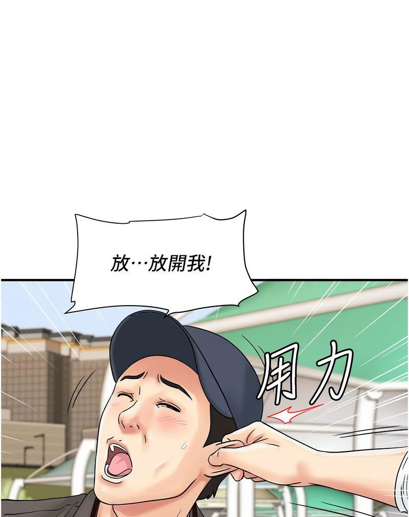 50P - 行动扫码鸡