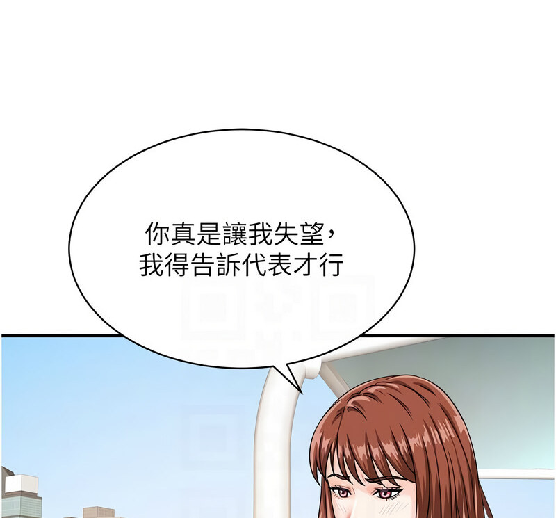 56P - 行动扫码鸡
