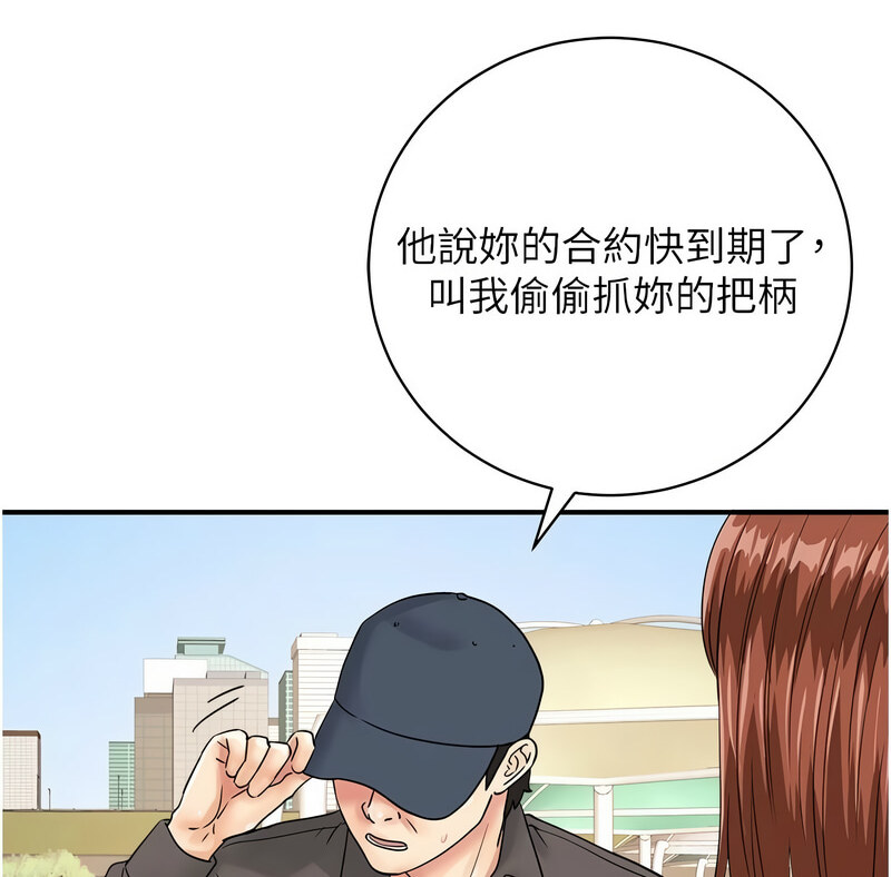 62P - 行动扫码鸡