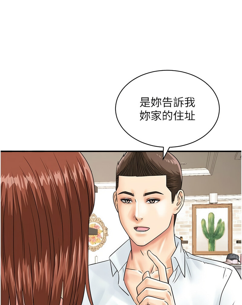 7P - 行动扫码鸡