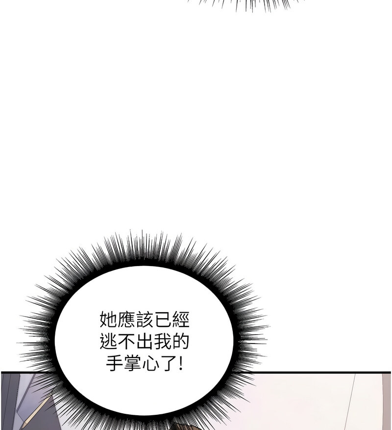 95P - 行动扫码鸡