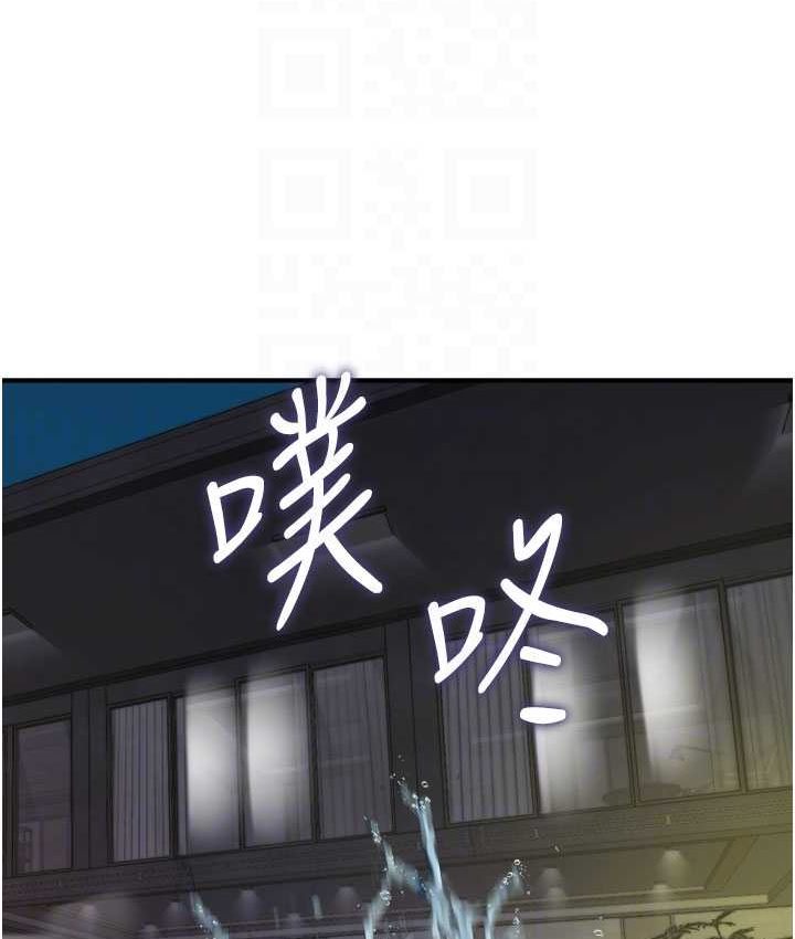104P - 行动扫码鸡