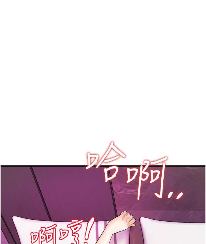 113P - 行动扫码鸡