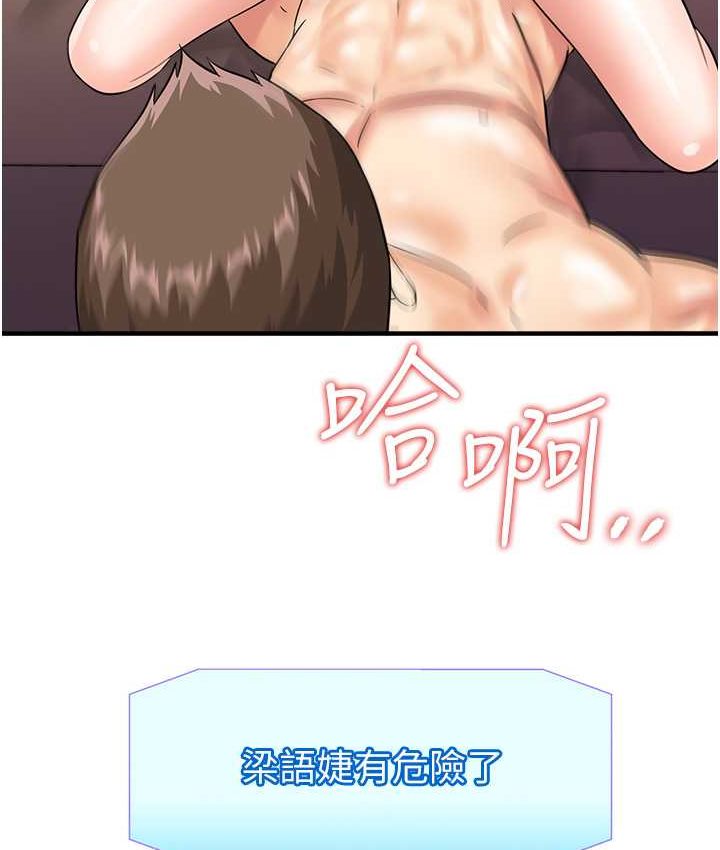 115P - 行动扫码鸡