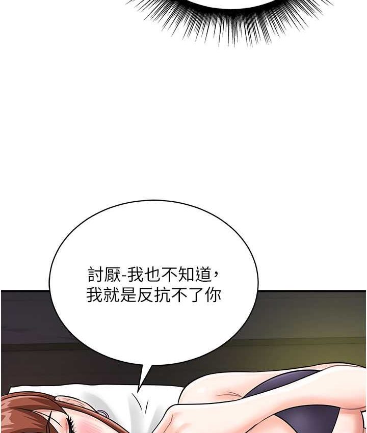 11P - 行动扫码鸡