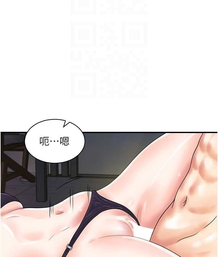 19P - 行动扫码鸡