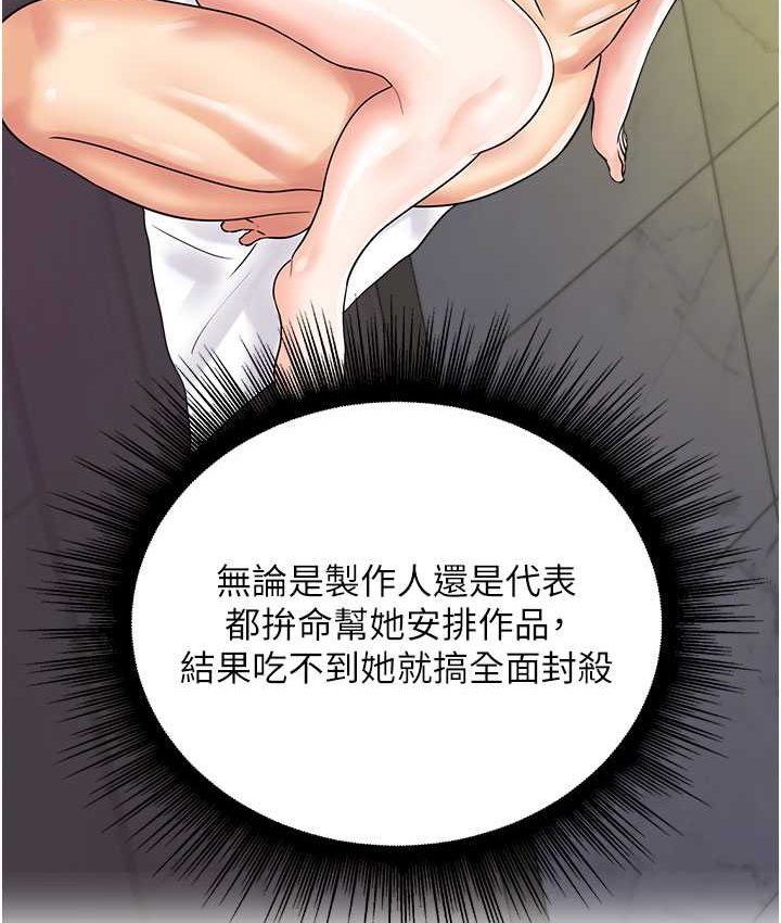 22P - 行动扫码鸡