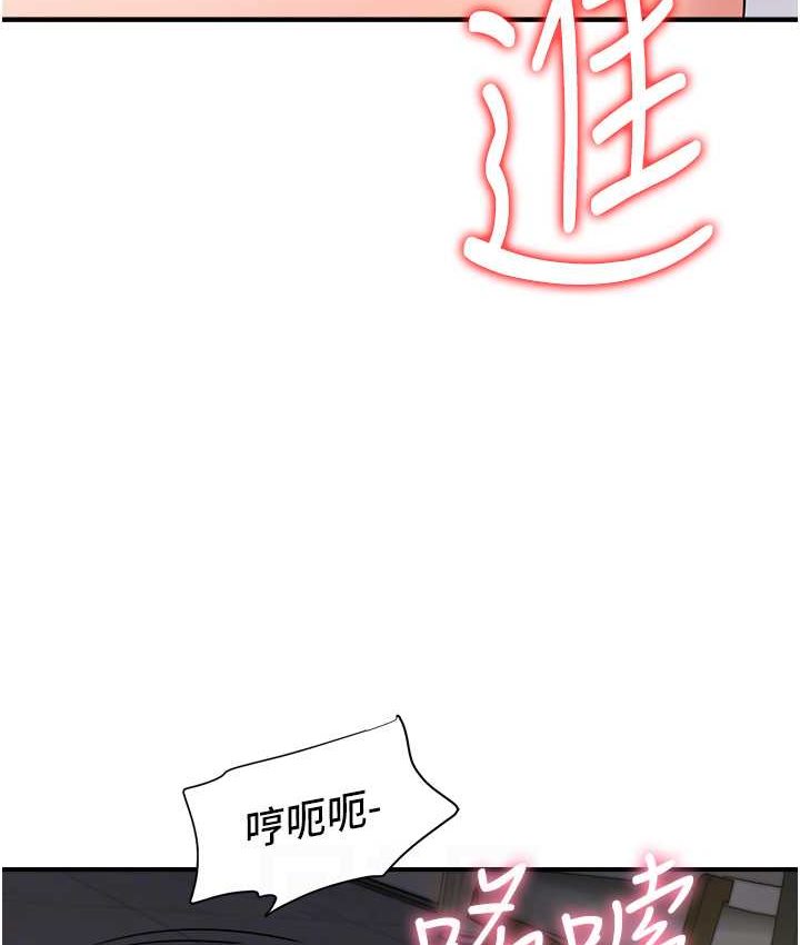 29P - 行动扫码鸡