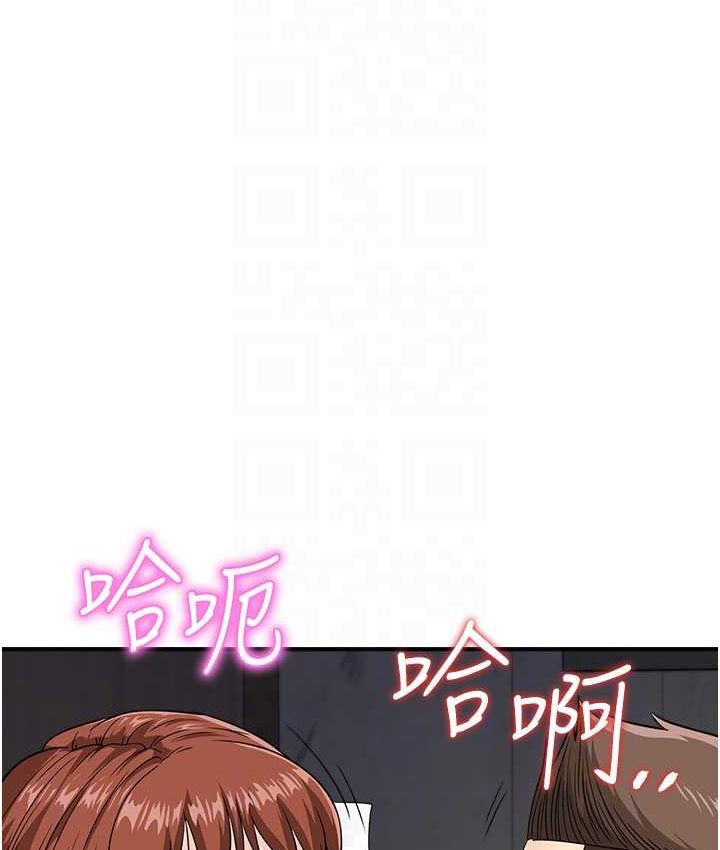 31P - 行动扫码鸡