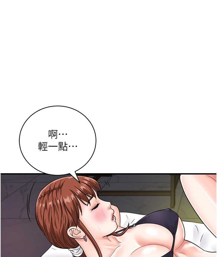 38P - 行动扫码鸡