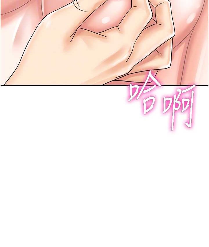 56P - 行动扫码鸡
