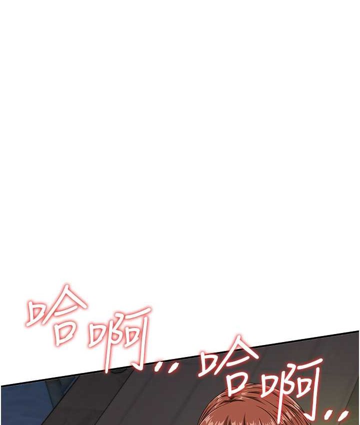 64P - 行动扫码鸡