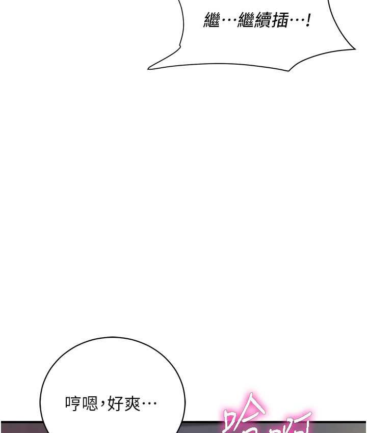 76P - 行动扫码鸡