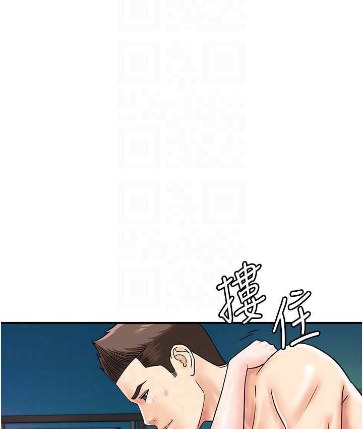 98P - 行动扫码鸡