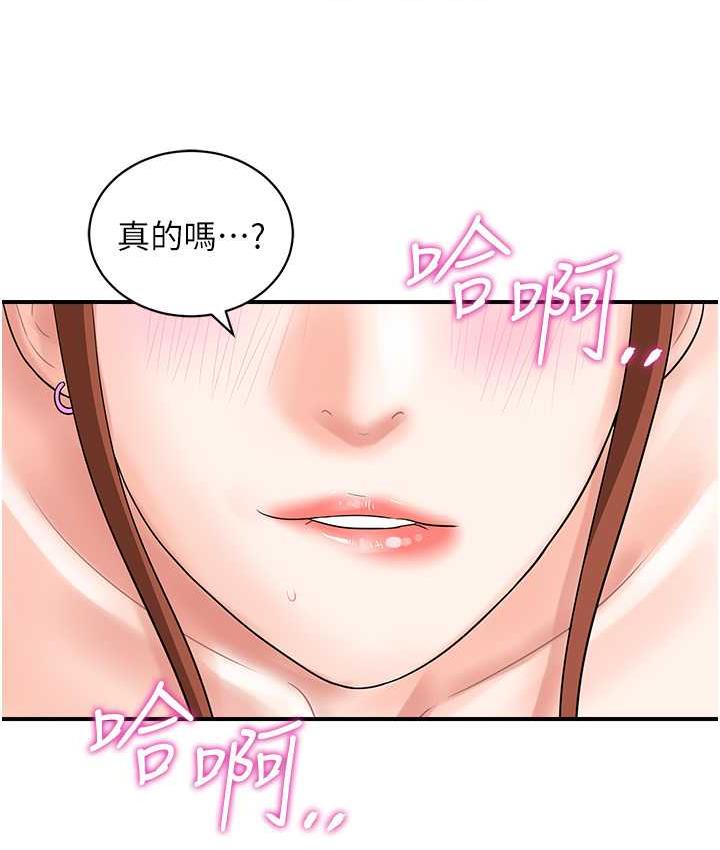 102P - 行动扫码鸡
